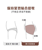 Seamless Open-Back Sculpting Bodysuit – Tummy Control & Natural Lift